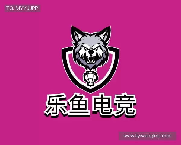 了解乐鱼电竞